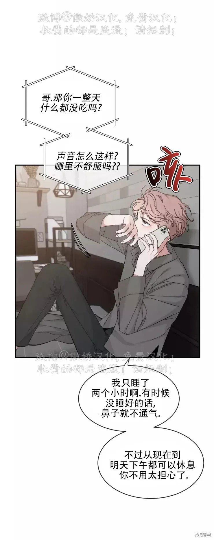 第62话