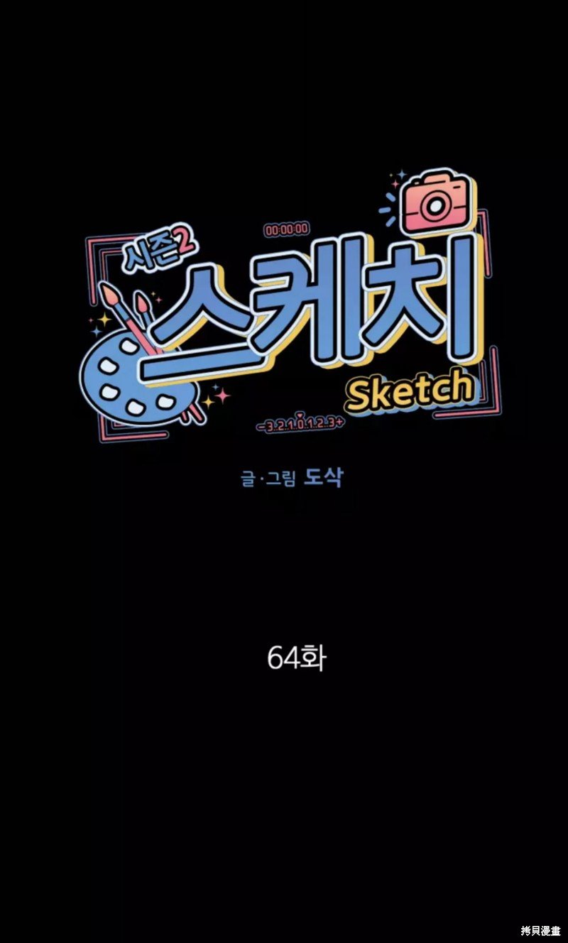 第64话