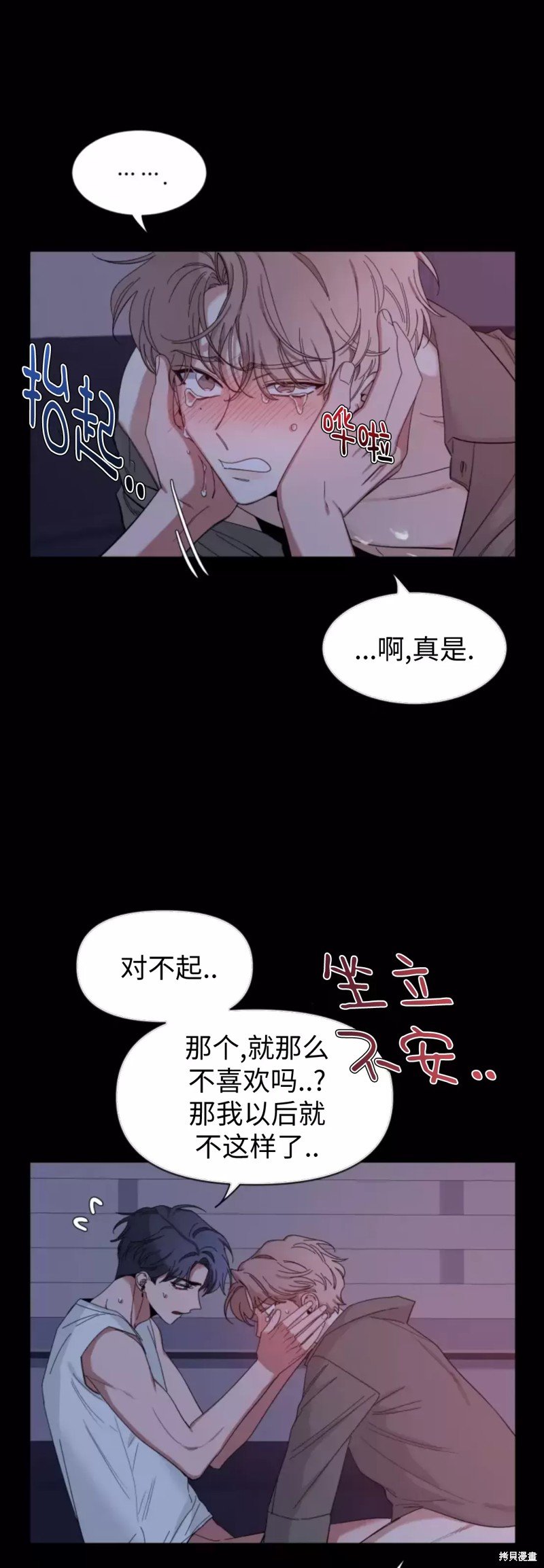 第65话