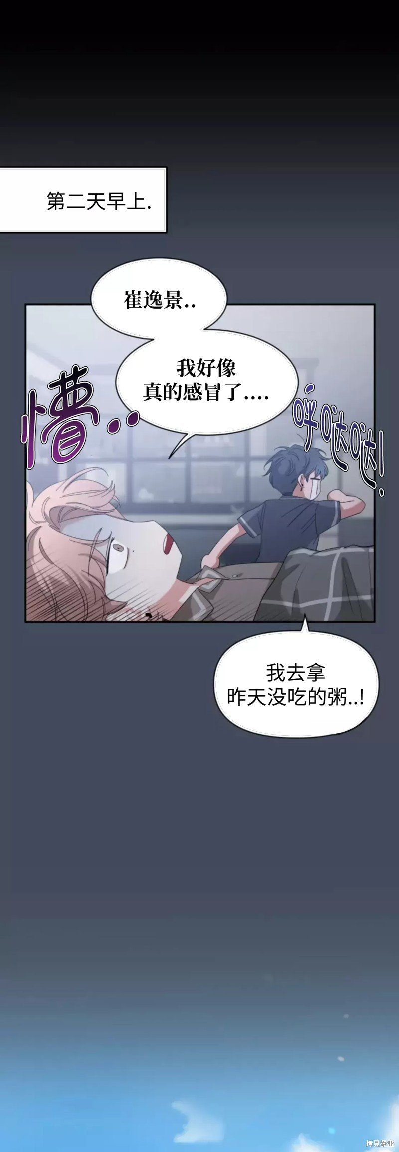 第65话