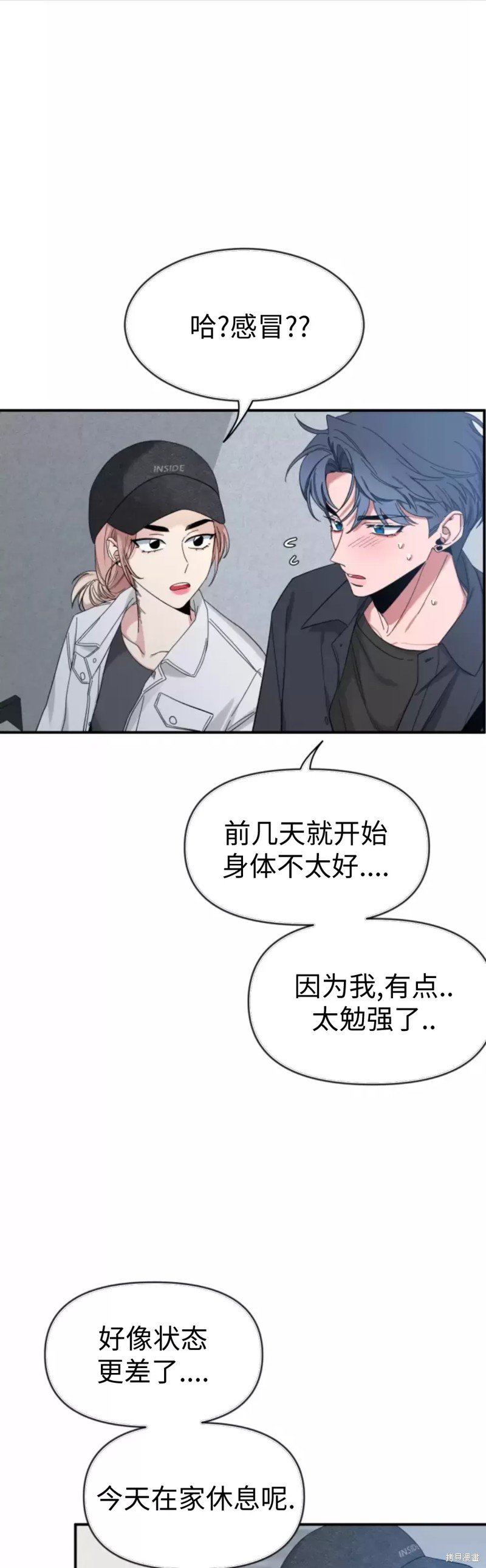 第65话