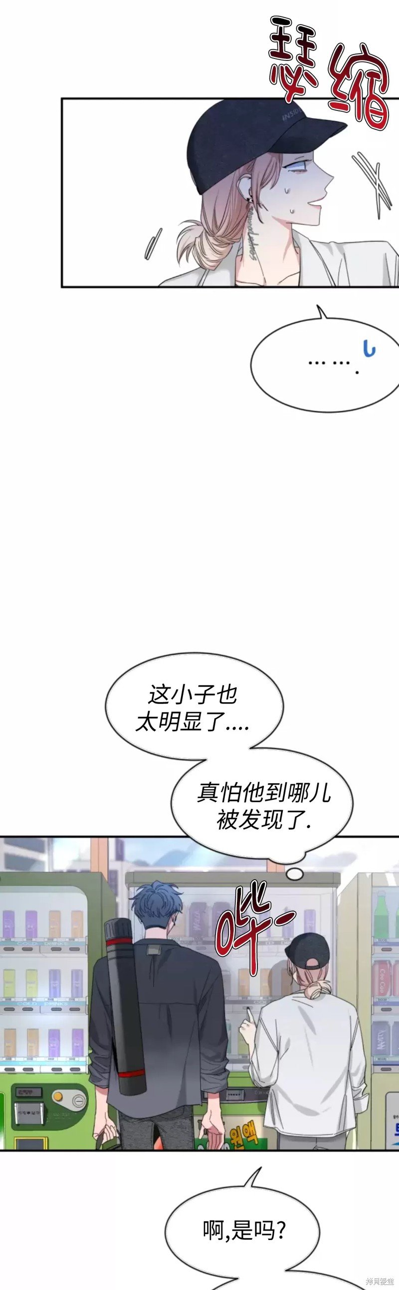 第65话