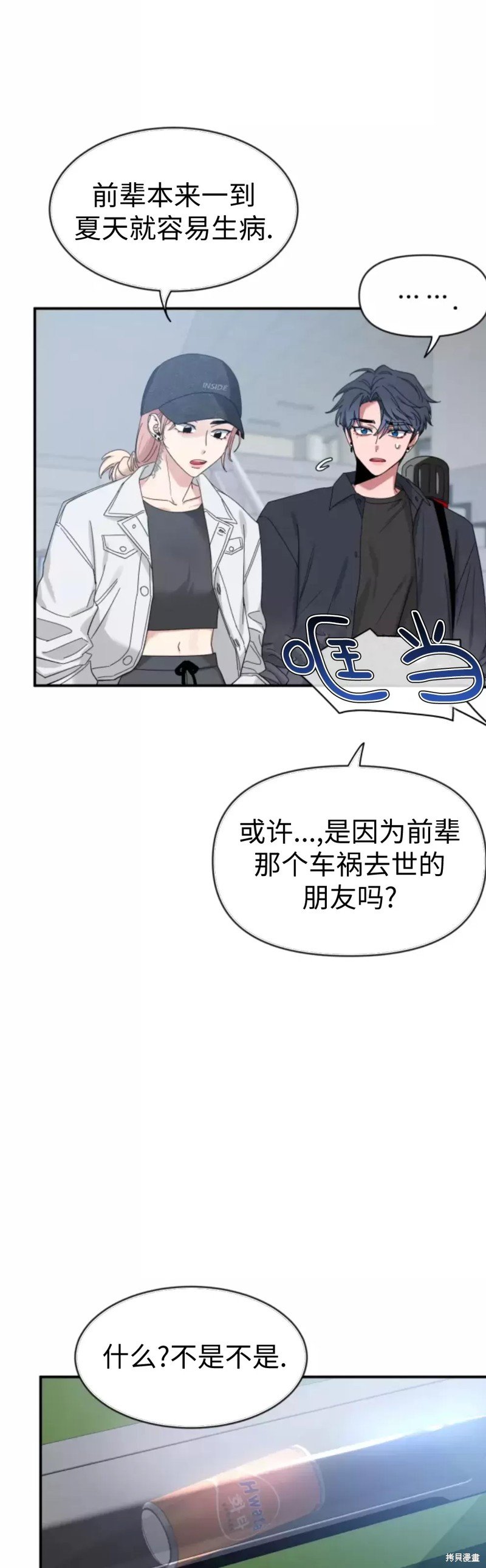 第65话