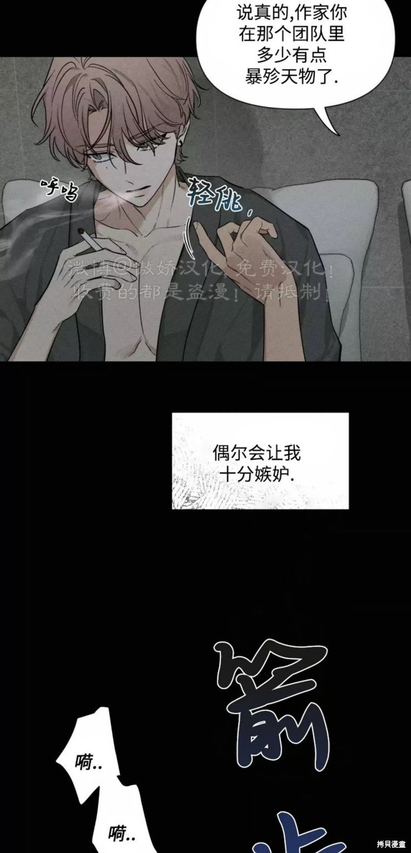 第66话