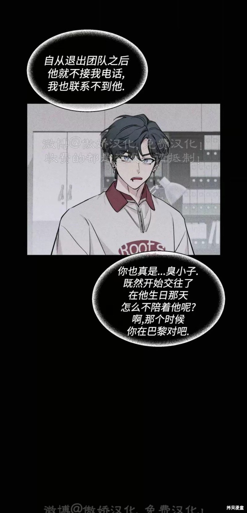 第66话