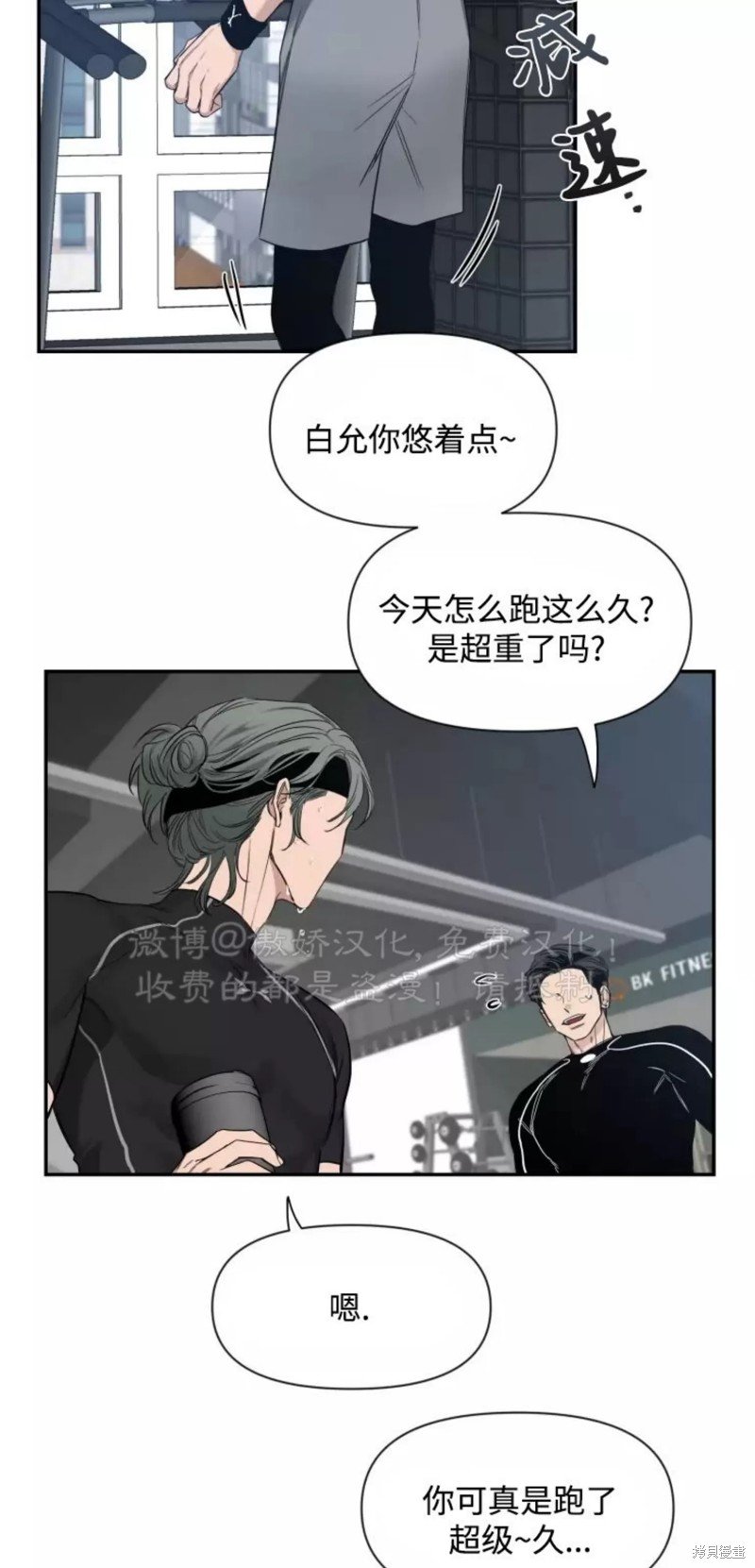 第66话