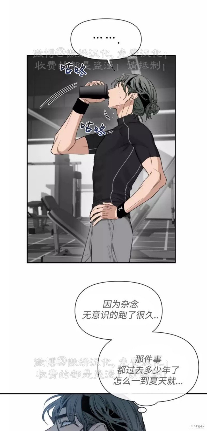 第66话