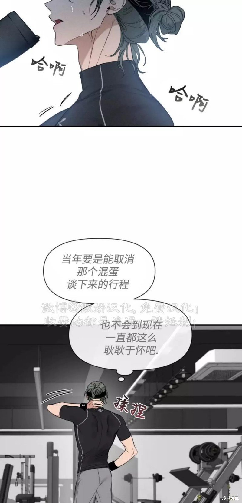 第66话