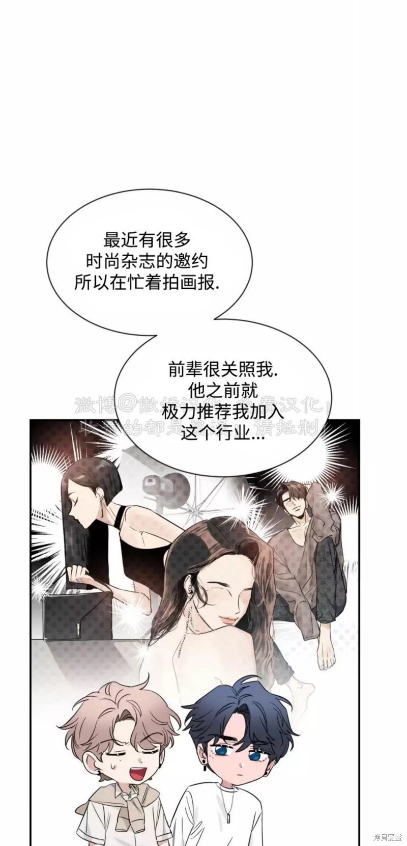 第66话