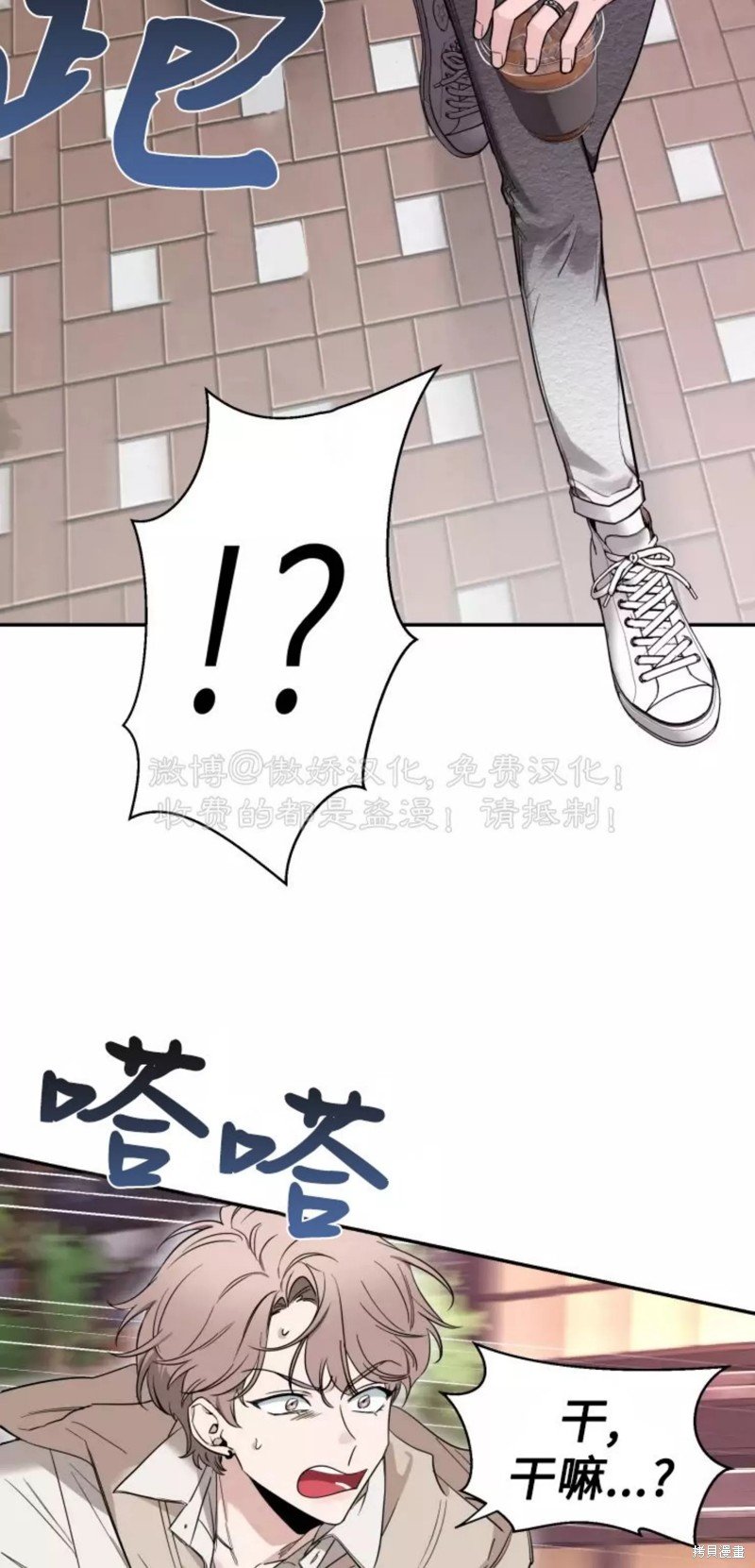 第66话