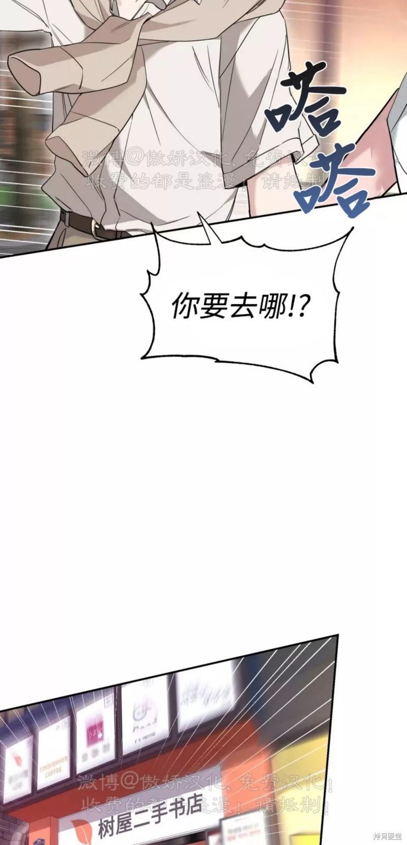第66话