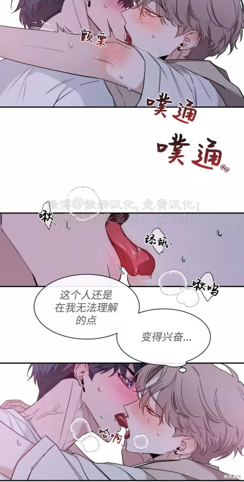 第66话