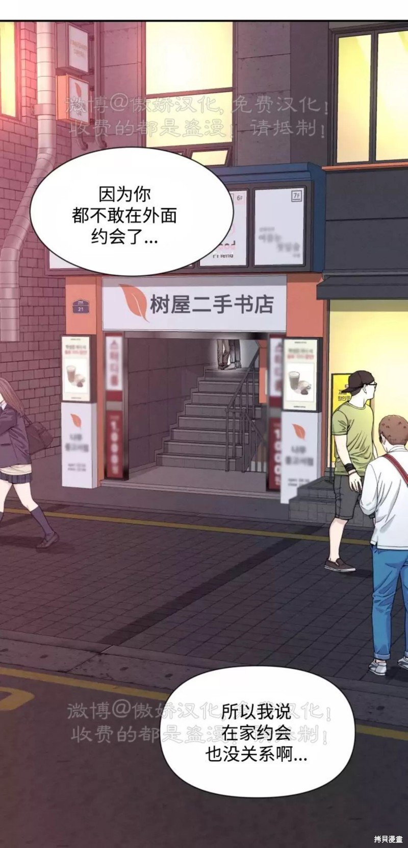 第66话