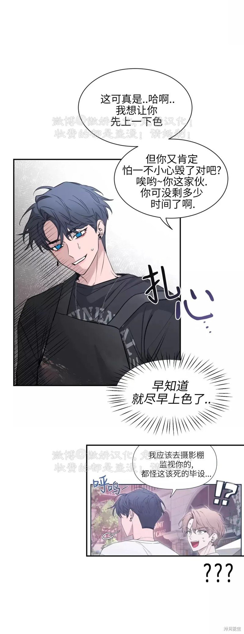 第67话