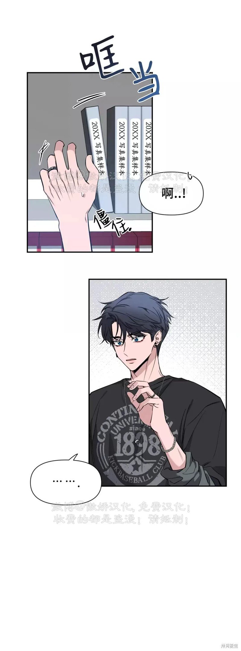 第67话