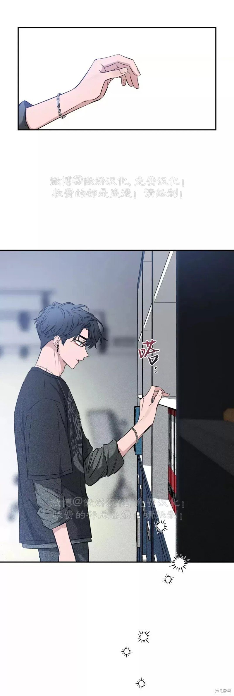 第67话