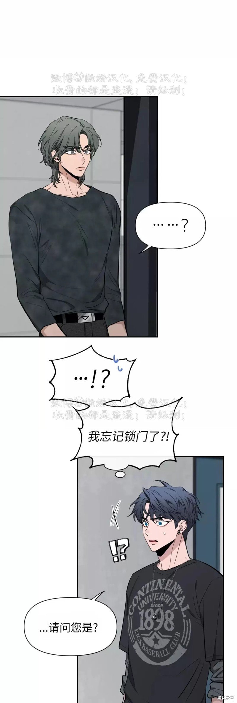 第67话