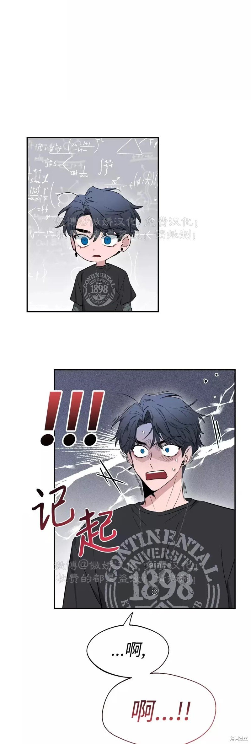 第67话