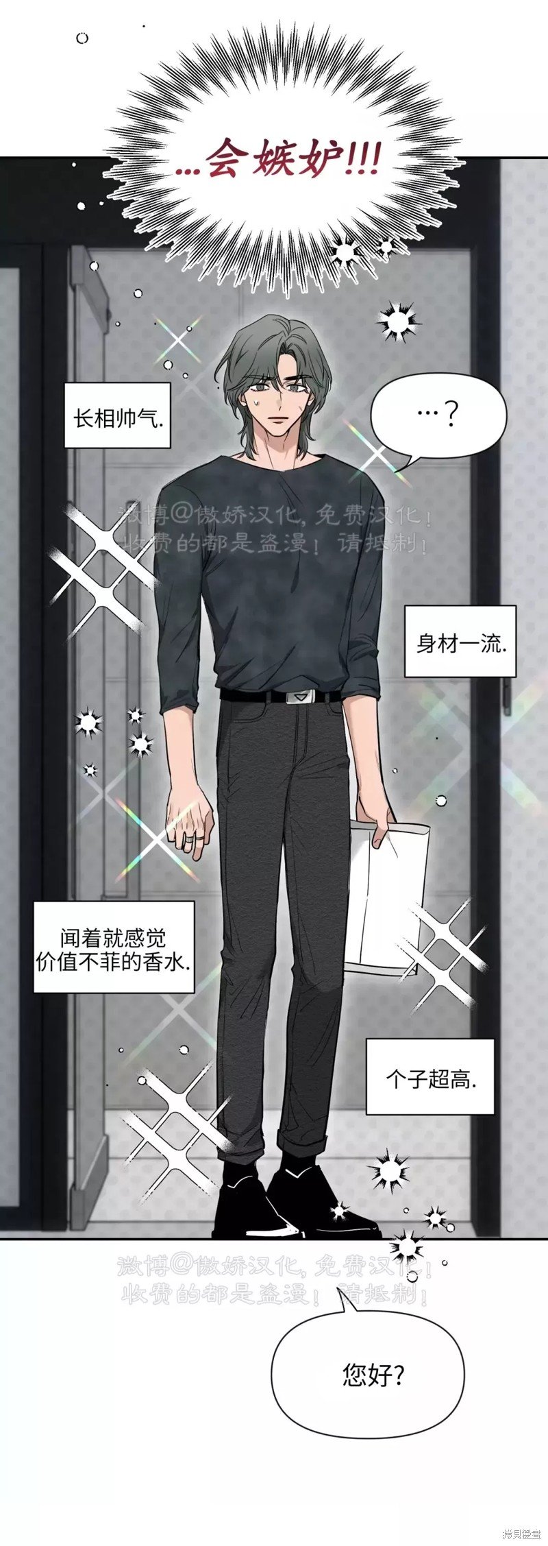 第67话
