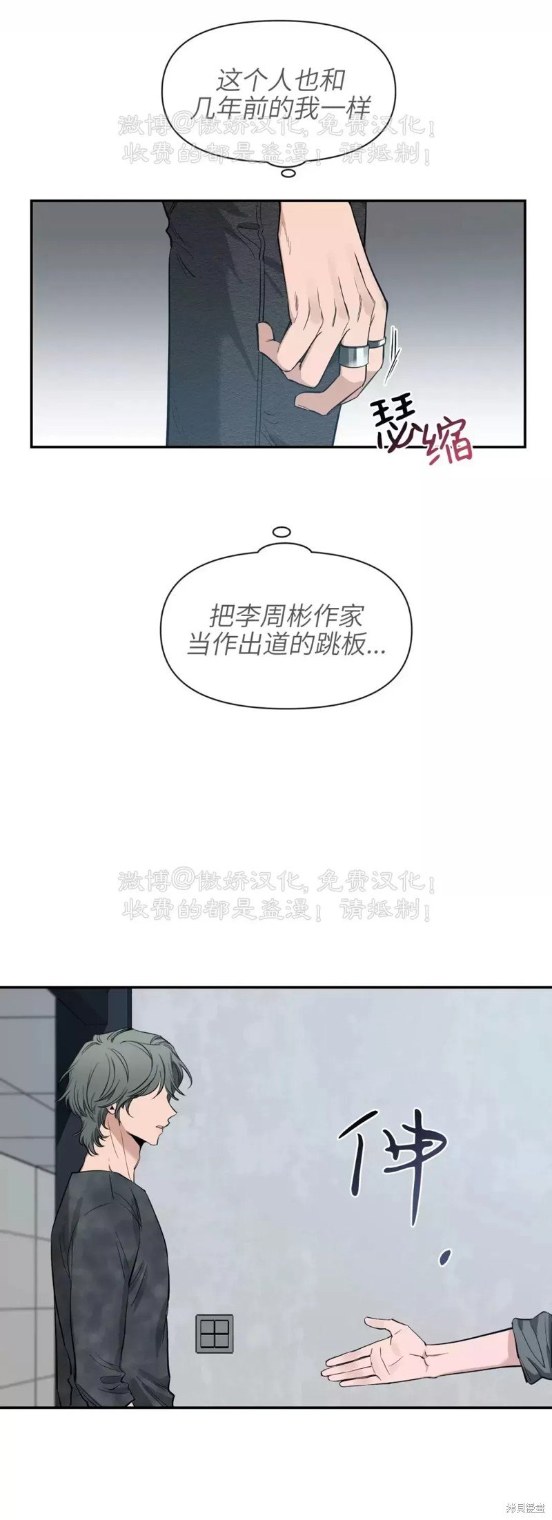 第67话