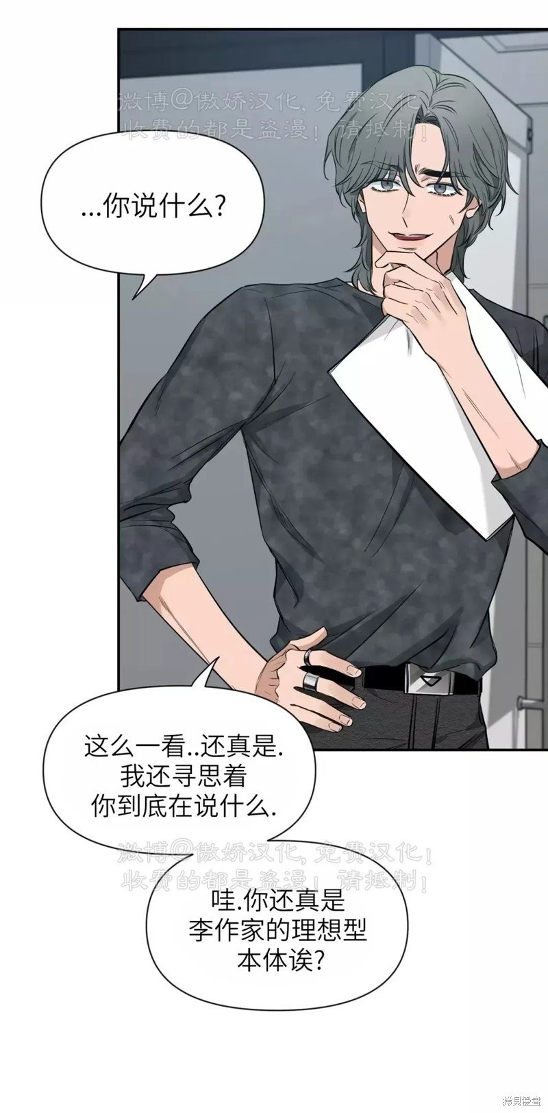 第67话