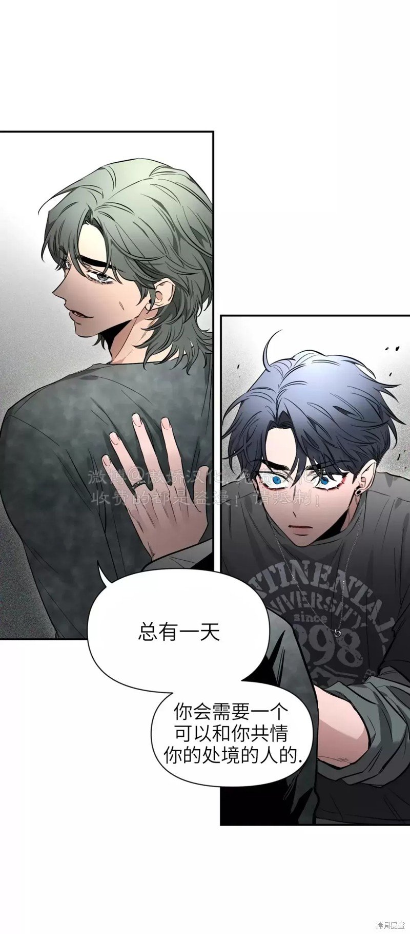 第67话