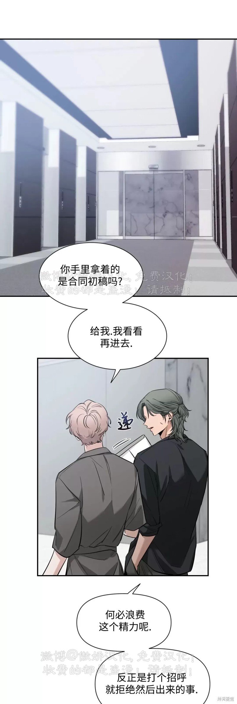 第68话