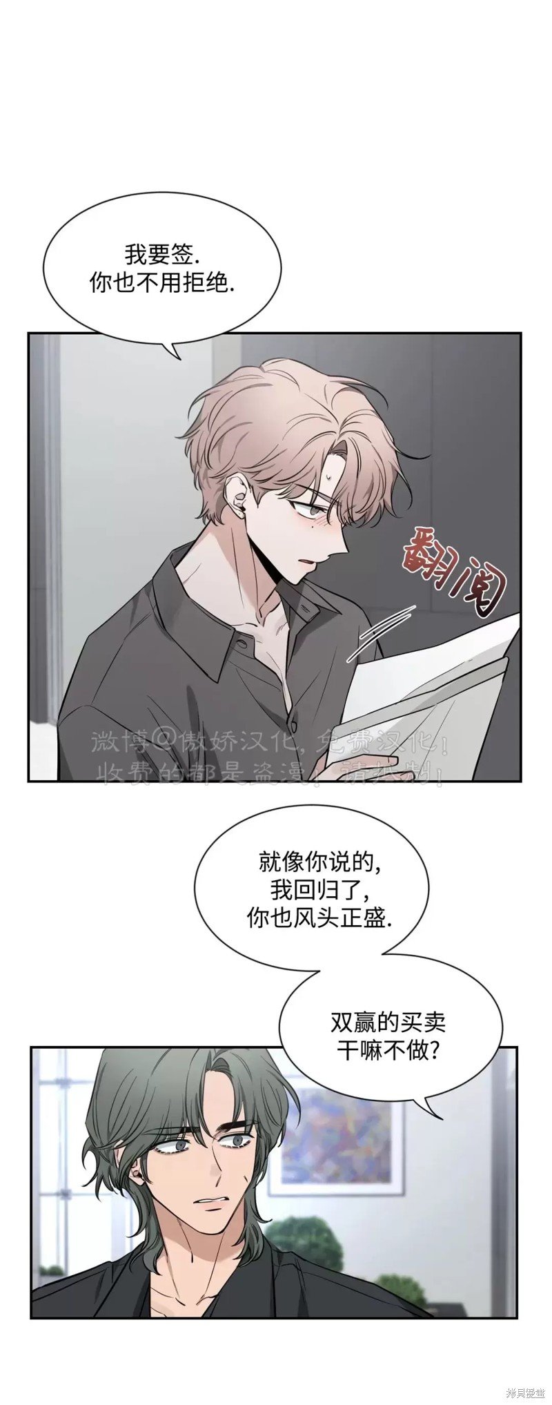 第68话