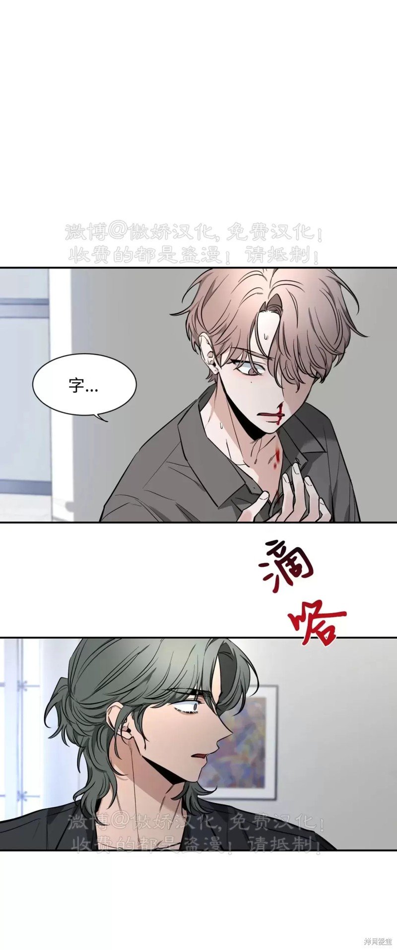 第68话