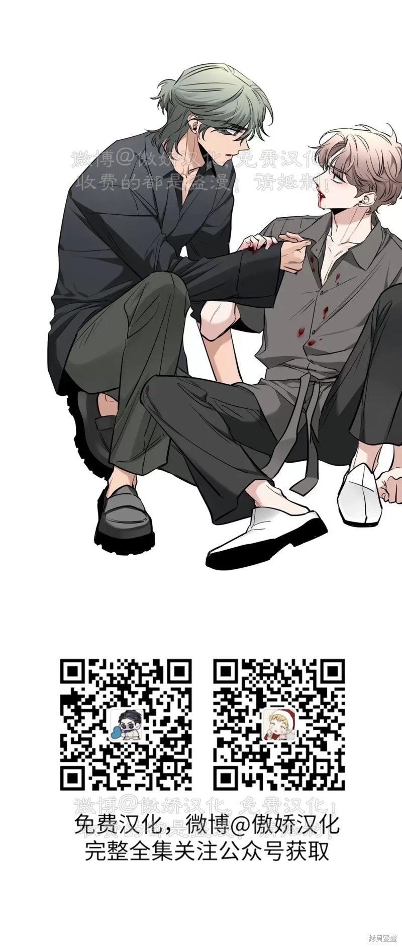 第68话