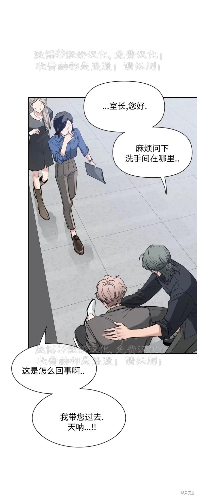 第68话