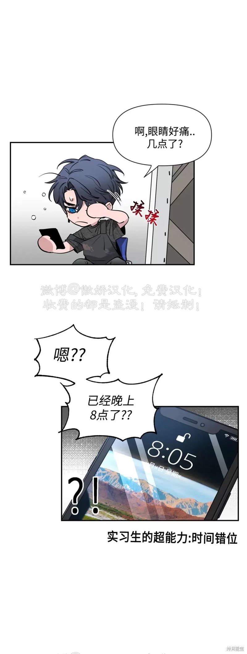第68话