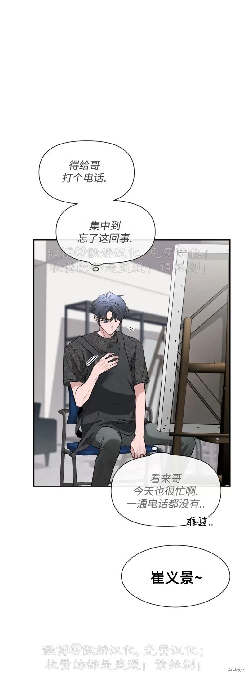 第68话
