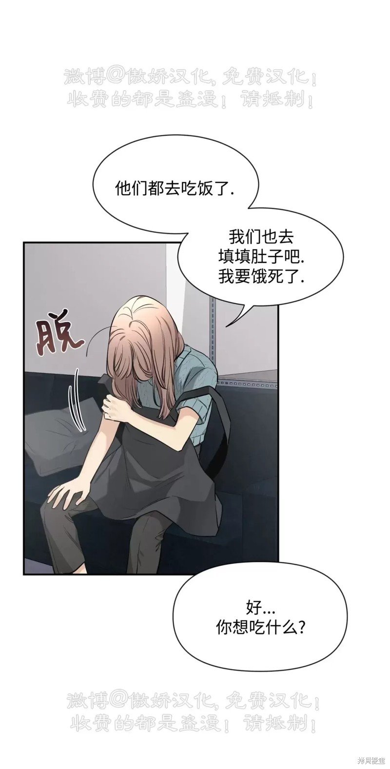 第68话