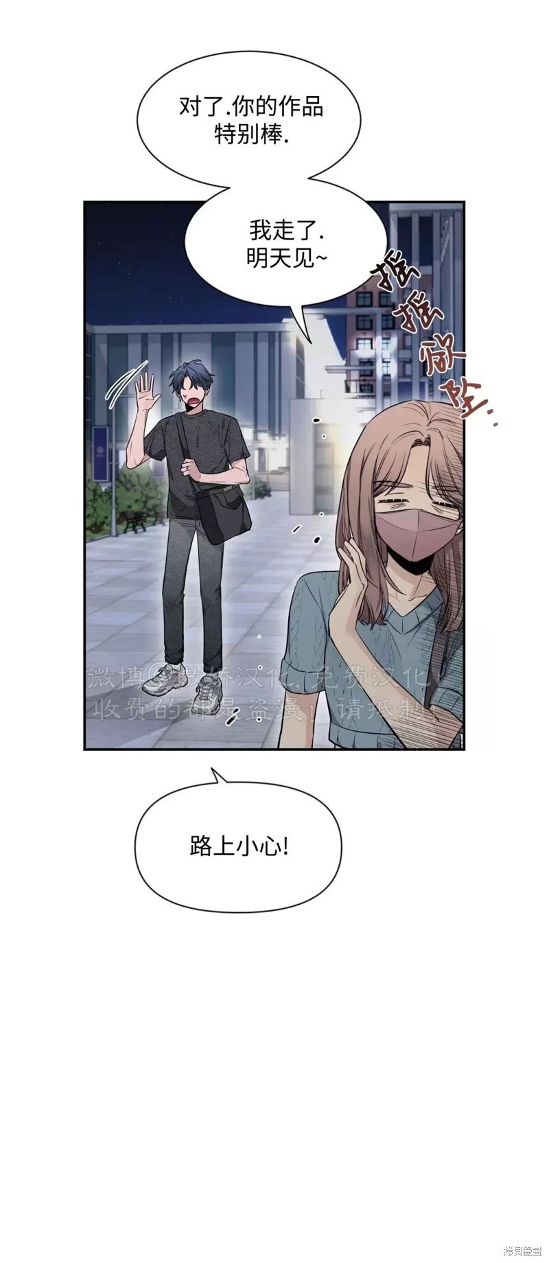 第68话