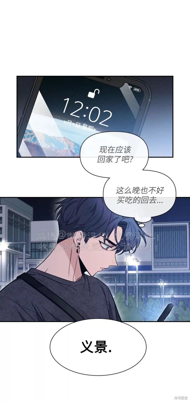 第68话