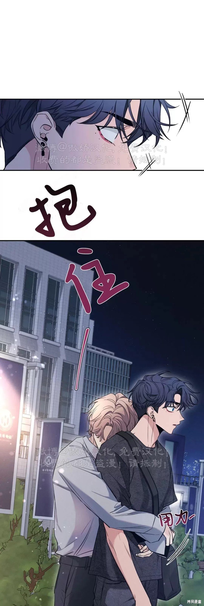 第68话