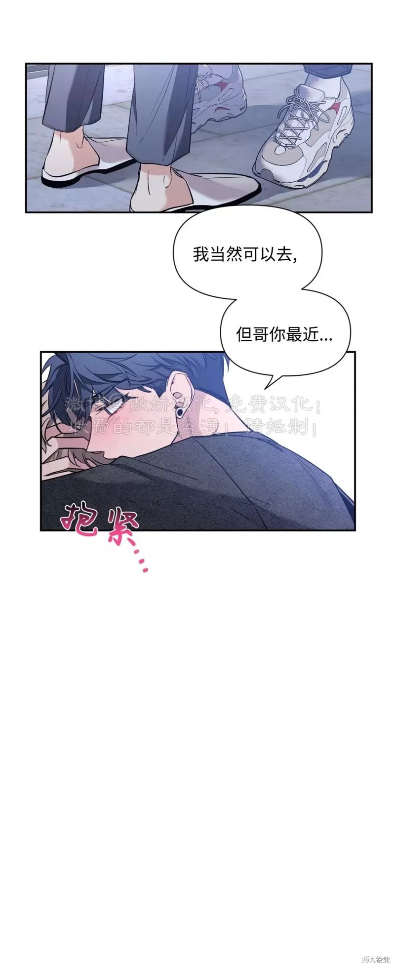 第68话