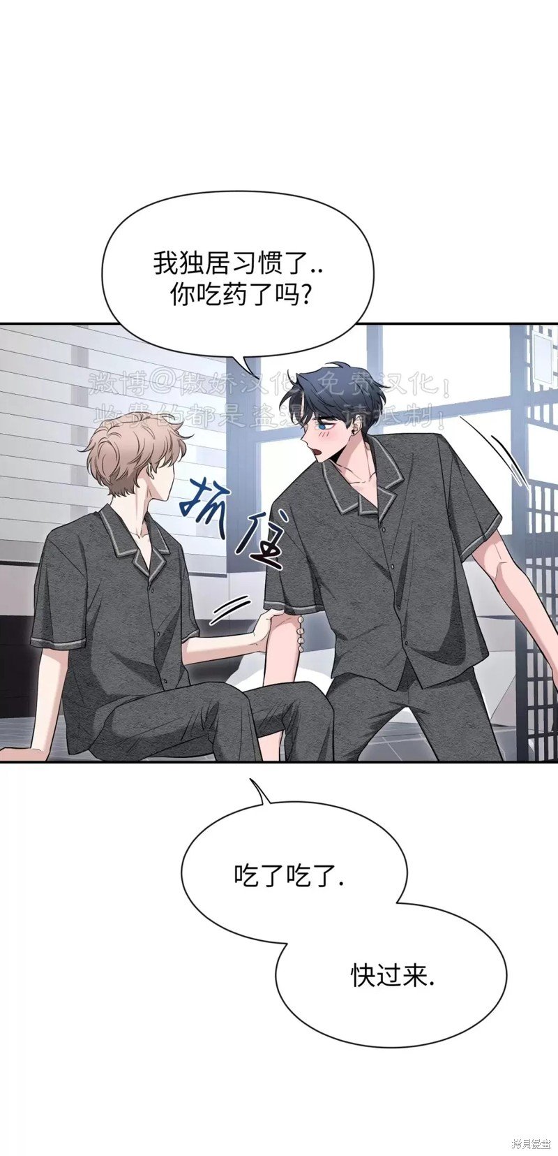 第69话