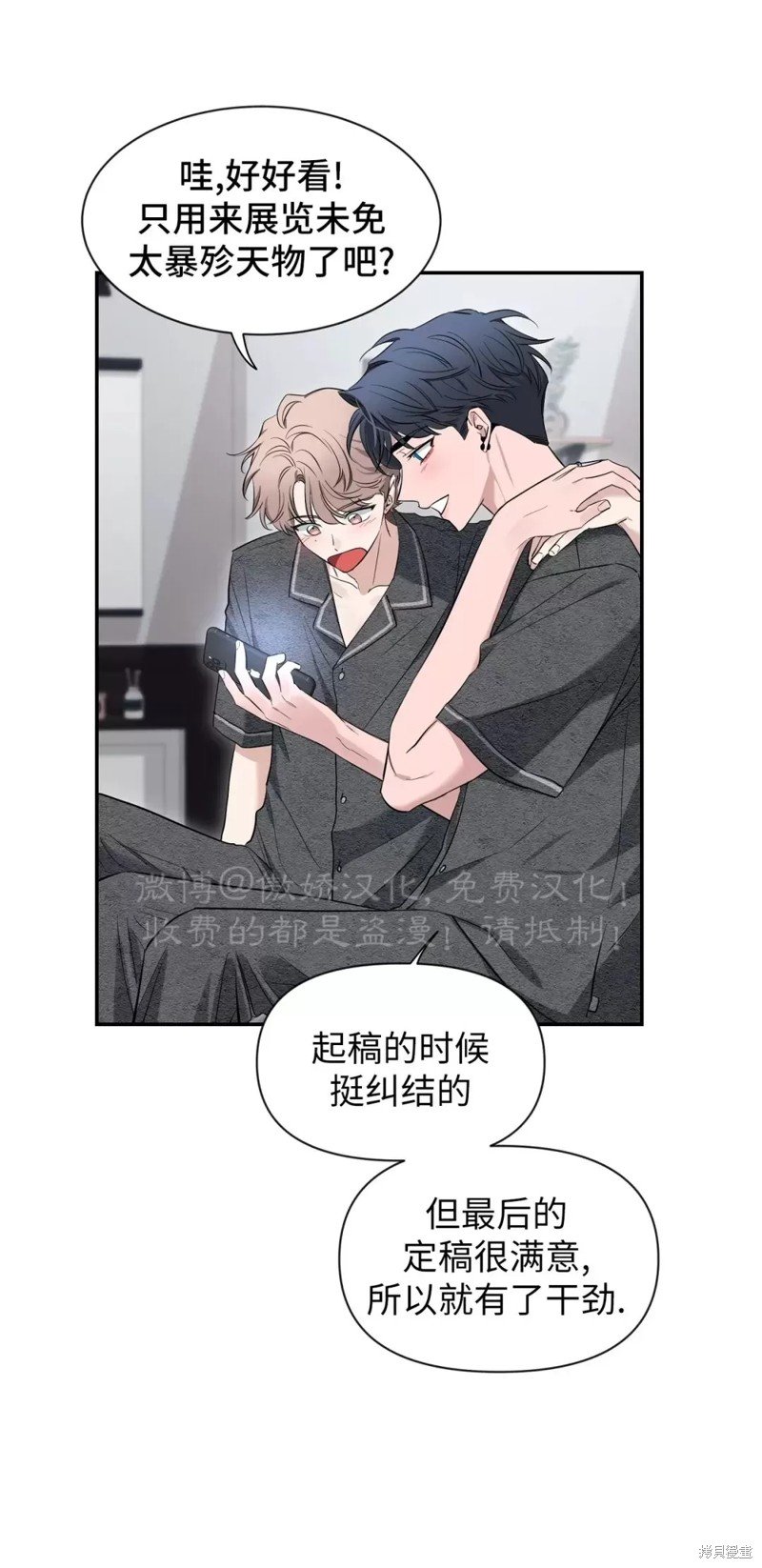 第69话