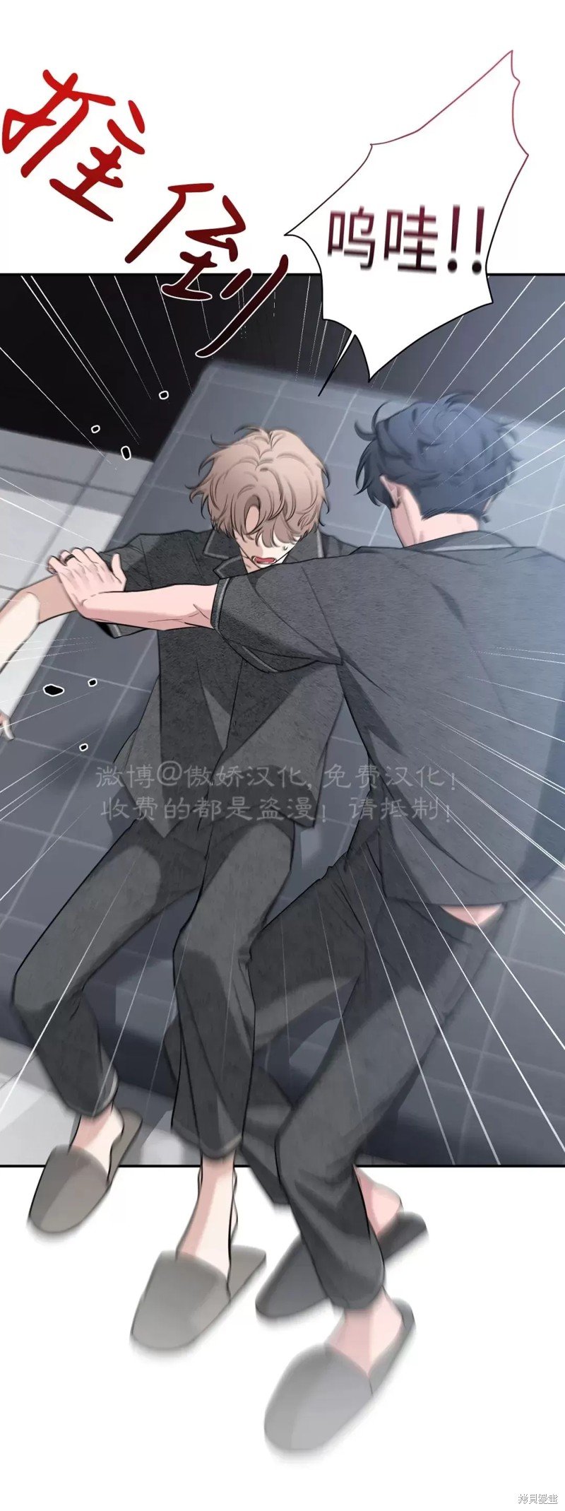第69话