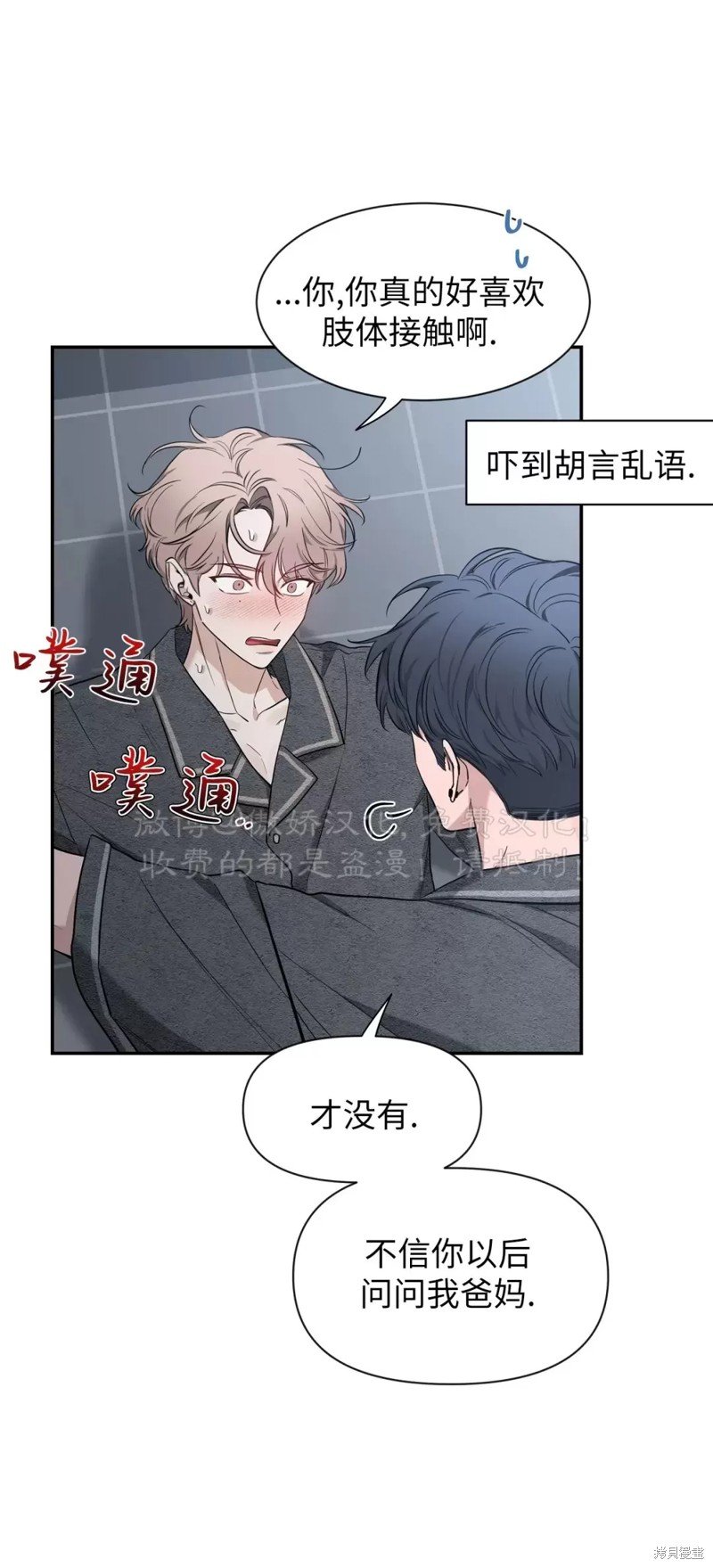 第69话