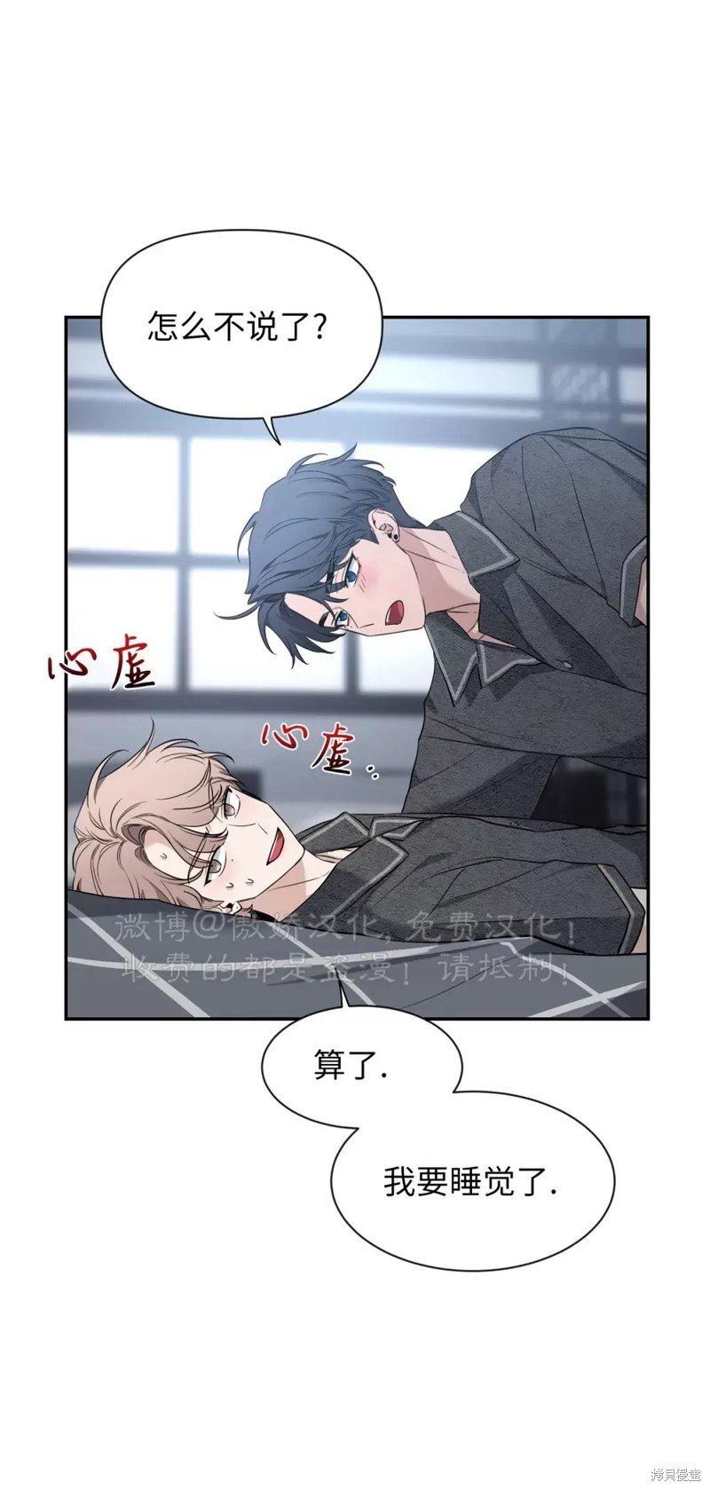 第69话