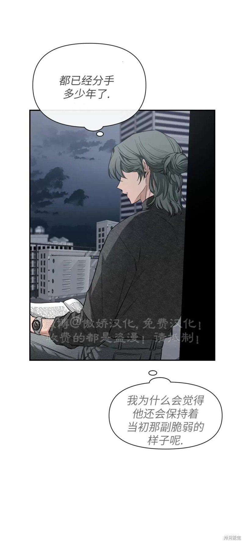 第69话