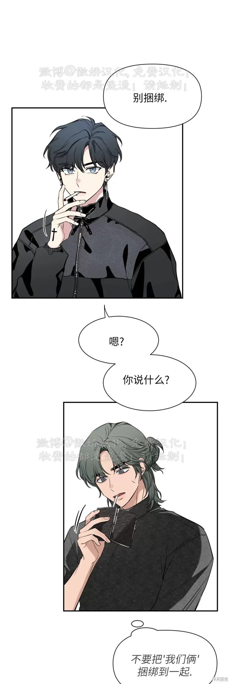 第69话