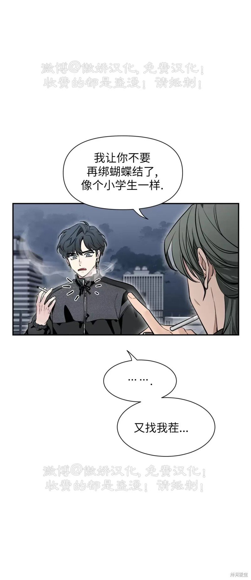 第69话