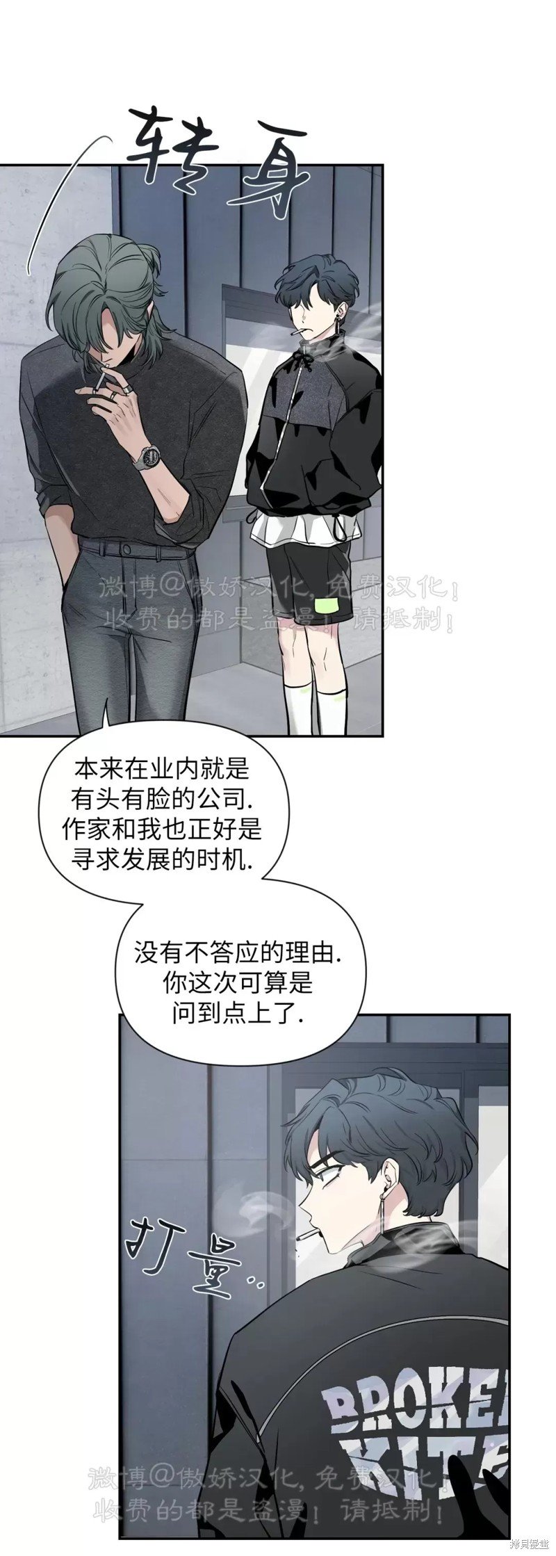 第69话