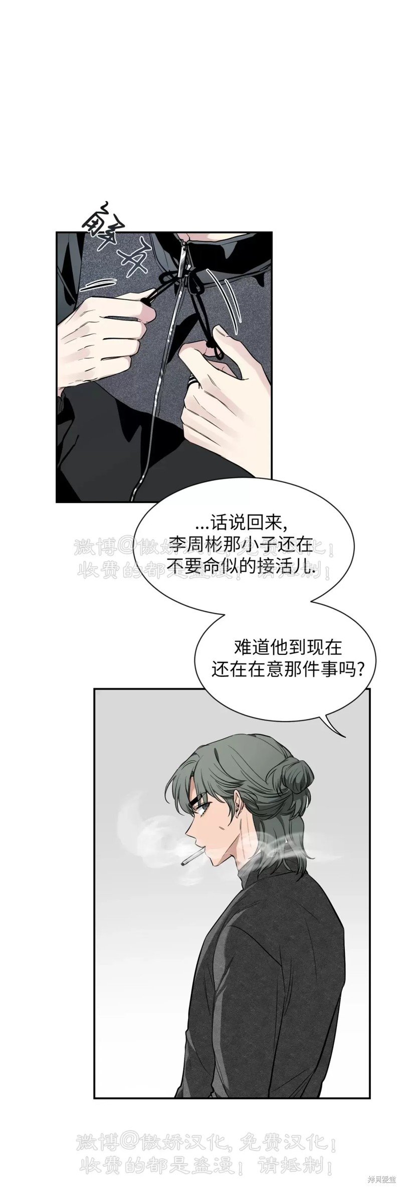 第69话