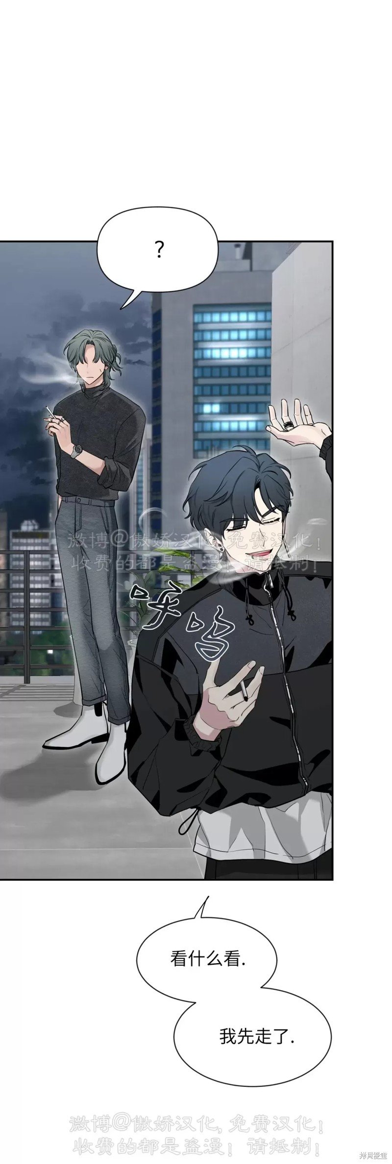 第69话