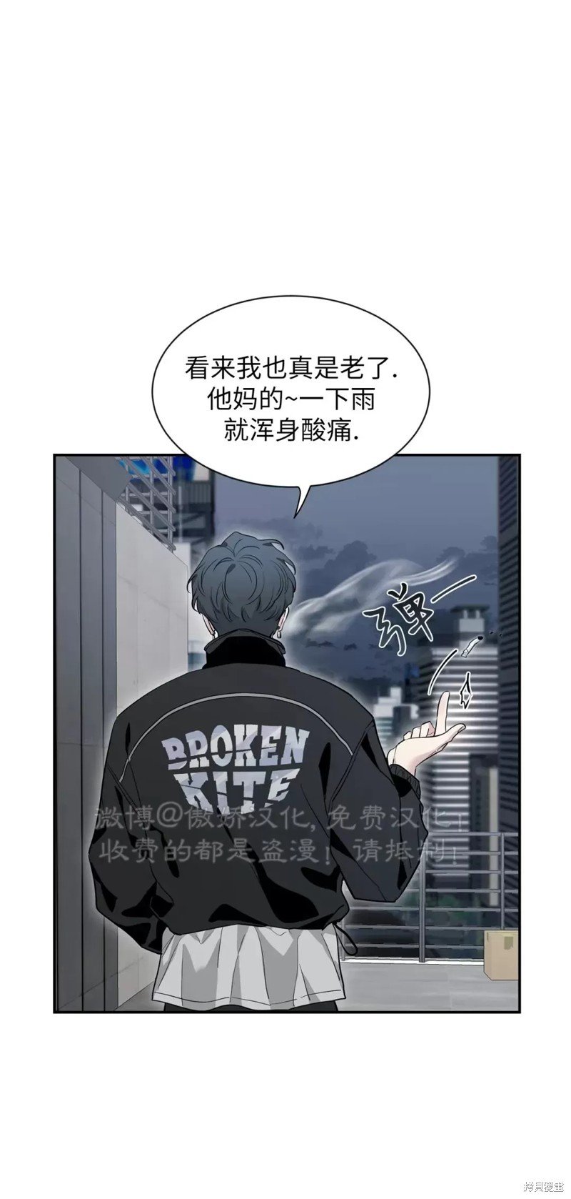 第69话